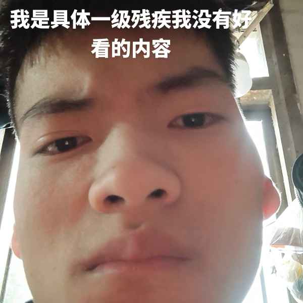 云南34岁单身帅哥真诚找对象-汕尾相亲网