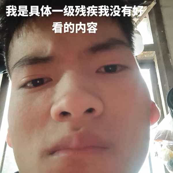 35岁岁云南单身帅哥 - 汕尾吉缘网