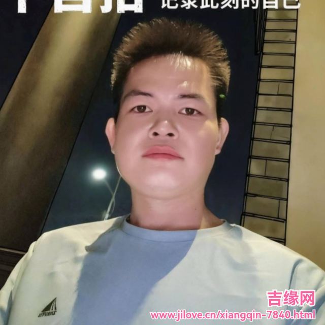 35岁岁广东单身帅哥 - 汕尾吉缘网