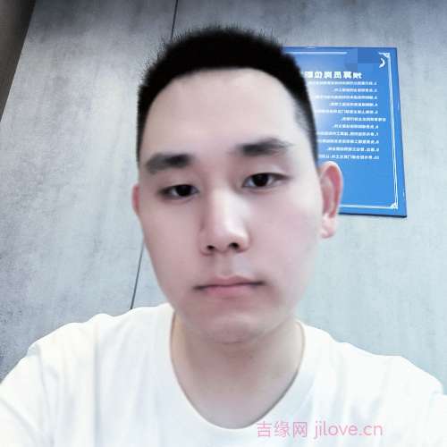 31岁岁重庆单身帅哥 - 汕尾吉缘网
